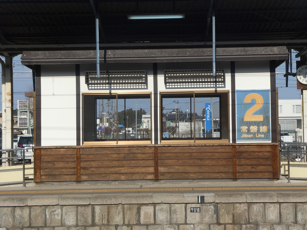 鉄サボ 常磐線 仙台-平/原ノ町